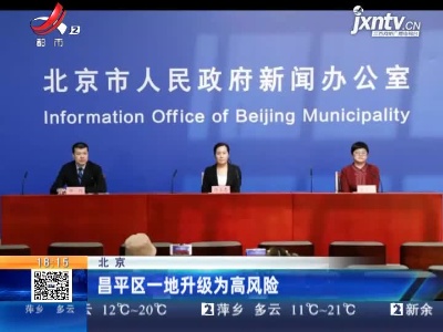 都市现场20211023