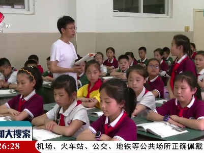 新闻大搜索20211012