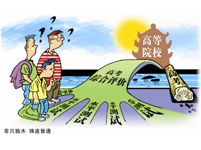 花钱上海外名校？“望子成龙”没有捷径