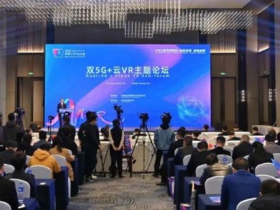 中国电信江西公司：双5G点燃 “元宇宙” 云VR拥抱新时代