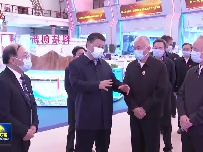 中央电视台《新闻联播》20211026
