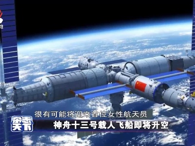 杂志天下20211012