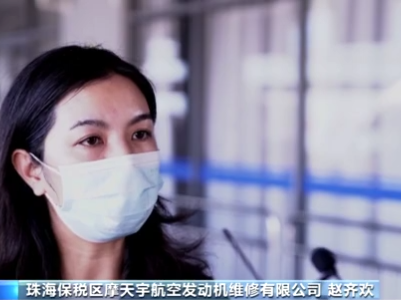 港珠澳大桥开通3年 进出口货值超3300亿