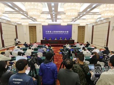 2021世界VR产业大会云峰会新闻发布会在南昌举行