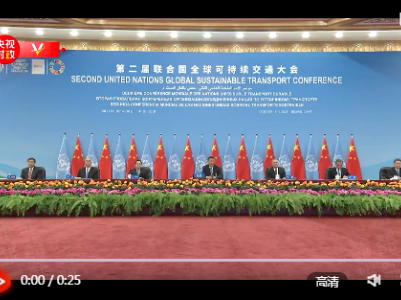 独家视频丨习近平：坚持与世界相交 与时代相通 