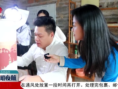 【国庆假期这么过】打卡千年古窑 享受文化之旅