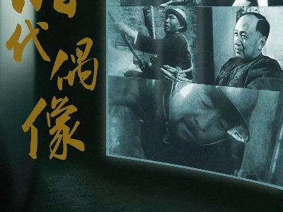 新影像·国庆特辑丨那些年，国人一起追过的时代偶像——容国团