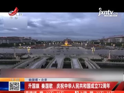 都市现场20211001
