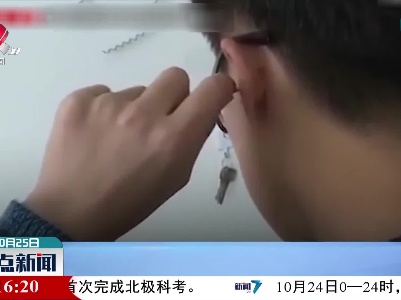 “脚气病”是怎么感染的？