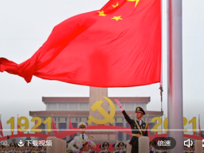 微视频｜新的赶考