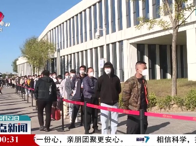北京启动加强免疫接种工作 这些人群可以接种