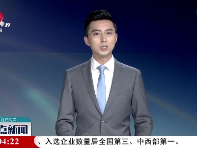 【国庆假期这么过】上饶：节日氛围浓郁 文旅活动火爆