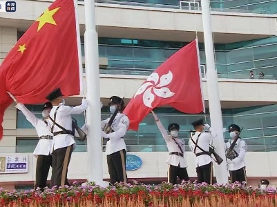 香港特区政府举行庆祝中华人民共和国成立七十二周年升旗仪式和国庆酒会