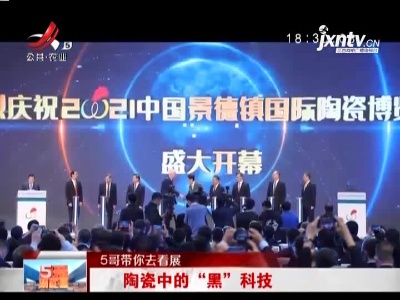 五哥帮忙团20211019
