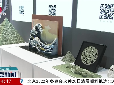 陶瓷新应用——瓷博会上的“新秀”