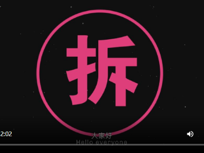万人说新疆丨瓦日斯江：从小爱拆东西，“拆”成为我职业的一部分