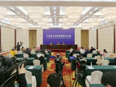 江西省互联网大会新闻发布会在南昌举行