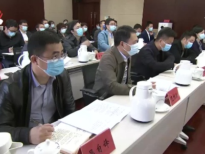 省委党史学习教育领导小组办公室主任会议召开