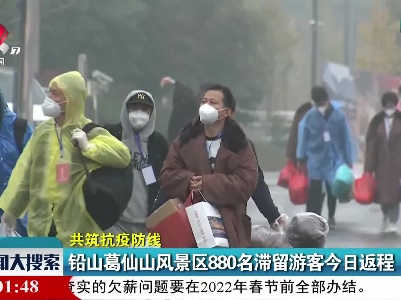 新闻大搜索20211117