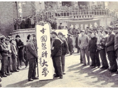 这所医科大学从瑞金出发，演绎红医传奇90年