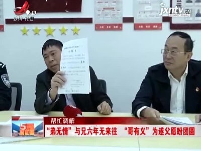 五哥帮忙团20211119