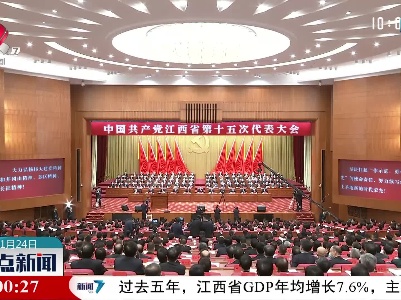 整点新闻20211124 10:00