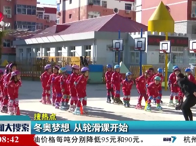 新闻大搜索20211119
