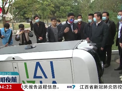 张鸿星在南昌调研邮政快递业发展情况