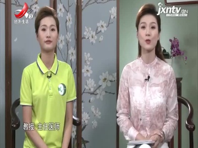 天天健康20211109