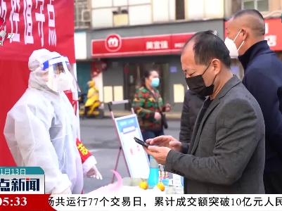 整点新闻20211113 10:00