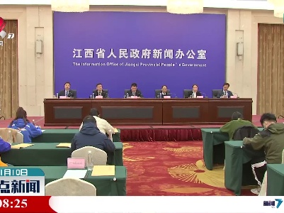 整点新闻20211110 12:00