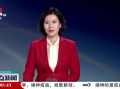 【共筑抗疫防线】11月2日0-24时江西省新型冠状病毒肺炎疫情情况
