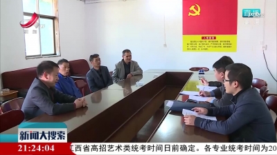 农工党吉水县基层委员会开展基层组织共建活动