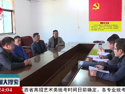 农工党吉水县基层委员会开展基层组织共建活动