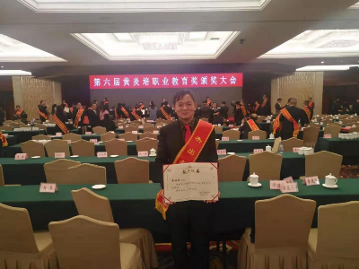 江西省“新时代学生心中的好老师”  师者匠心 至爱至精篇 