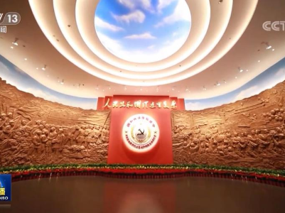 弘扬苏区精神！“中华苏维埃共和国史”陈列展览在瑞金开展