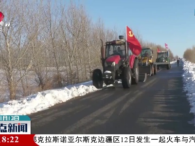 扫雪清路 保障牧民安全出行