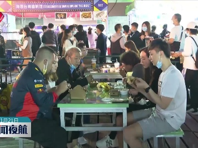 第二十一届澳门美食节揭幕