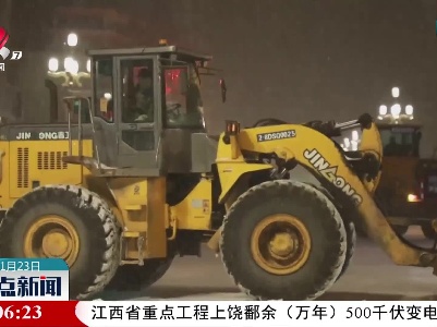 黑龙江佳木斯：迎战大暴雪 连夜开展机械清雪作业