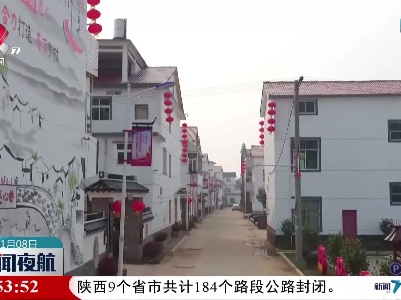 我省首次完成农村房屋安全隐患排查