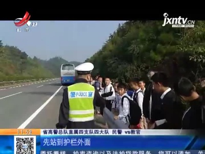 铜宜高速铜鼓段：出游客车遇故障 “帅交警”暖心救助！