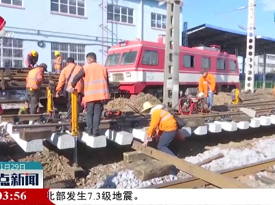 鹰潭：沪昆线机车“栖息地”改型升级
