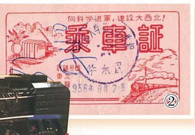从大上海到大西北