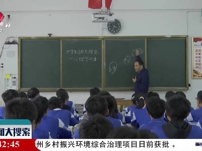 袁运录：从重度口吃患者变身知名心理专家