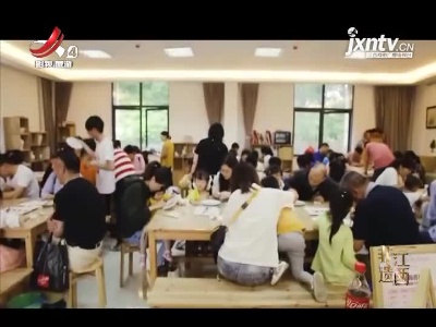 非遗江西20211127