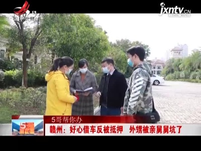 五哥帮忙团20211129