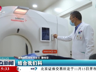 “移动方舱CT”来了！2小时即可出诊断报告