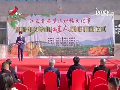 三农要闻20211129