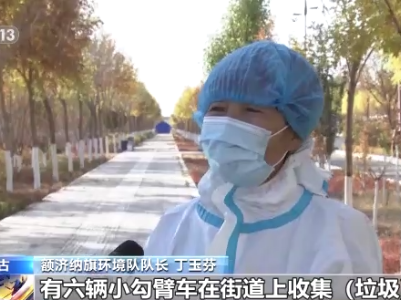 首趟社会捐赠物资专列发往额济纳 全力保障物资供应