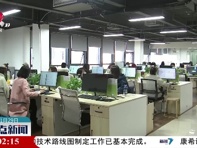 整点新闻20211129 14:00